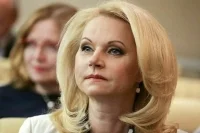 Татьяна Голикова назвала ситуацию на рынке труда России стабильной 