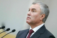 Володин: Необходимо объединить парламентариев для защиты суверенитета каждой страны