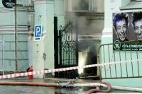 Историческая постройка загорелась в центре Москвы