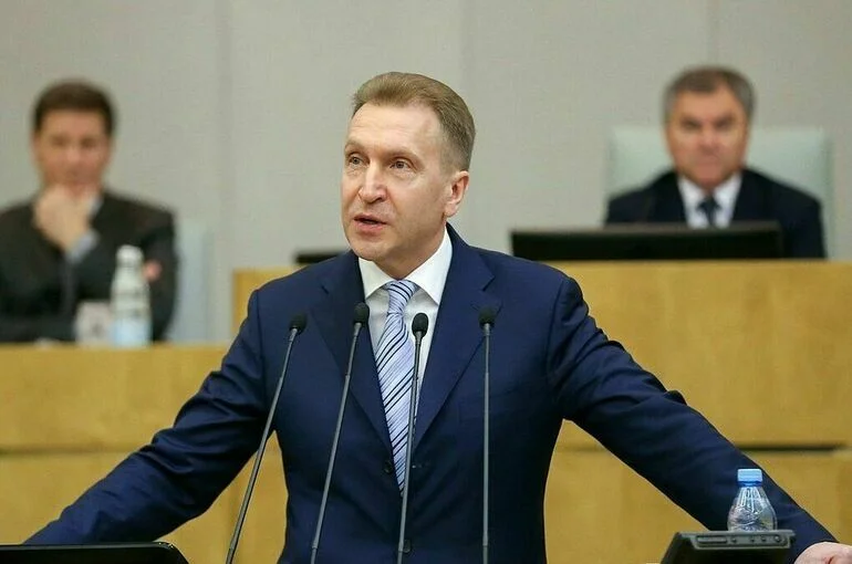 Шувалов объяснил, зачем нужно развивать государственно-частное партнерство