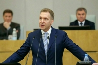 Шувалов объяснил, зачем нужно развивать государственно-частное партнерство