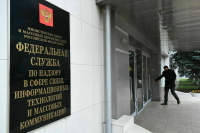 Роскомнадзор заблокировал и удалил 98 тысяч публикаций о продаже наркотиков в 2022 году