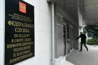 Роскомнадзор заблокировал и удалил 98 тысяч публикаций о продаже наркотиков в 2022 году