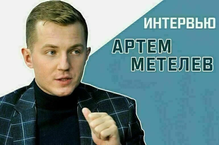 Видеоинтервью с Артемом Метелевым о планах Комитета Госдумы по молодежной политике