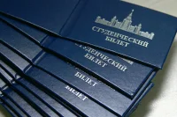 В Минобрнауки планируют увеличить число именных стипендий