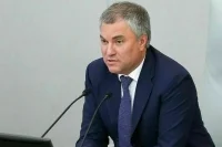 Володин: Все фракции Госдумы едины в вопросах защиты духовных ценностей