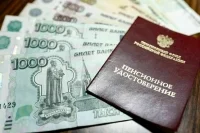 Негосударственным пенсионным фондам расширили допустимые виды деятельности