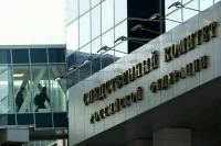 СК расследует удар ВСУ по железнодорожному мосту в Запорожье