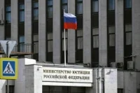 В Минюсте рассказали, как принимаются решения о признании иноагентами