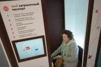 В России число выданных загранпаспортов выросло на 39 процентов за год