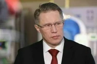 В Минздраве отслеживают все объявления о сборе средств на лечение