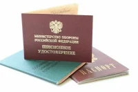 Какие изменения ждут военных пенсионеров