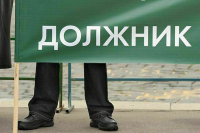 В ЛДПР предложили полностью запретить коллекторов