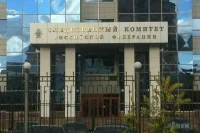 Следком предъявил заочные обвинения пяти прибывшим на Украину наемникам