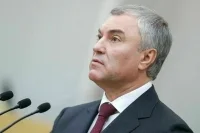 Володин: Госдума обратится в ООН после новых фактов про теракт на «Северных потоках»