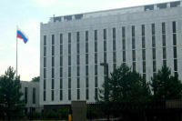 Федеральную недвижимость за рубежом возьмут на контроль