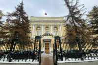 Банк России сохранил ключевую ставку в размере 7,5%