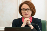 Набиуллина: Инфляция может вырасти до максимума с апреля 2022 года