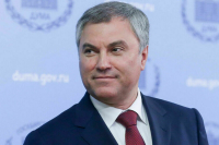 В Госдуме планируют представить выставку, посвященную Гейдару Алиеву