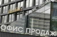 В «Госуслугах» рассказали, что и как проверить при покупке квартиры