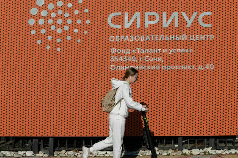 Госдолжности в «Сириусе» будут устанавливать по новым правилам
