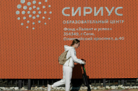 Госдолжности в «Сириусе» будут устанавливать по новым правилам