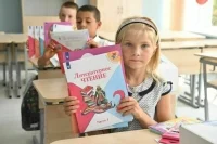 Новые регионы интегрируют в образовательное пространство России