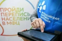 В Росстате заявили о снижении ценности этнической идентичности у молодежи