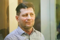 Бывший губернатор Фургал обжаловал приговор