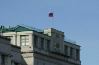 Госдума приняла закон о прекращении действия для РФ ряда договоров Совета Европы