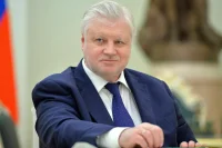 Сергей Миронов: Парламент — это место, где каждый день сдают экзамен