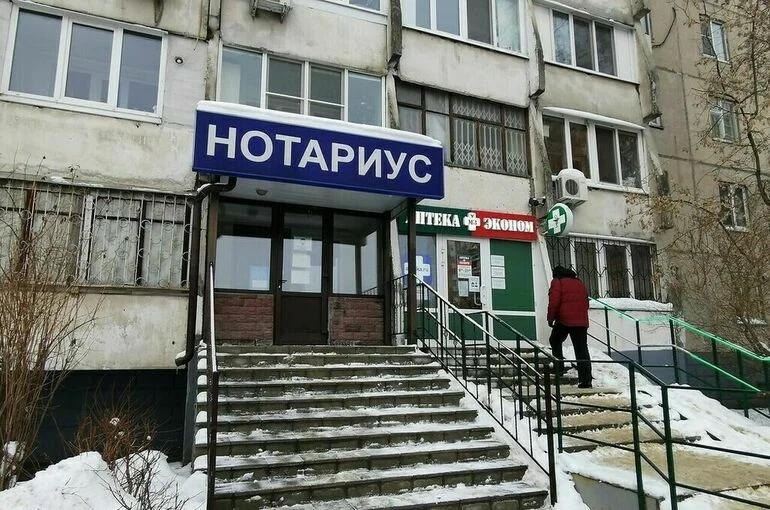 Использование нотариата в операциях по отмыванию денег хотят предотвратить