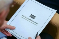 В Госдуму внесли законопроект о введении статуса «детей спецоперации»