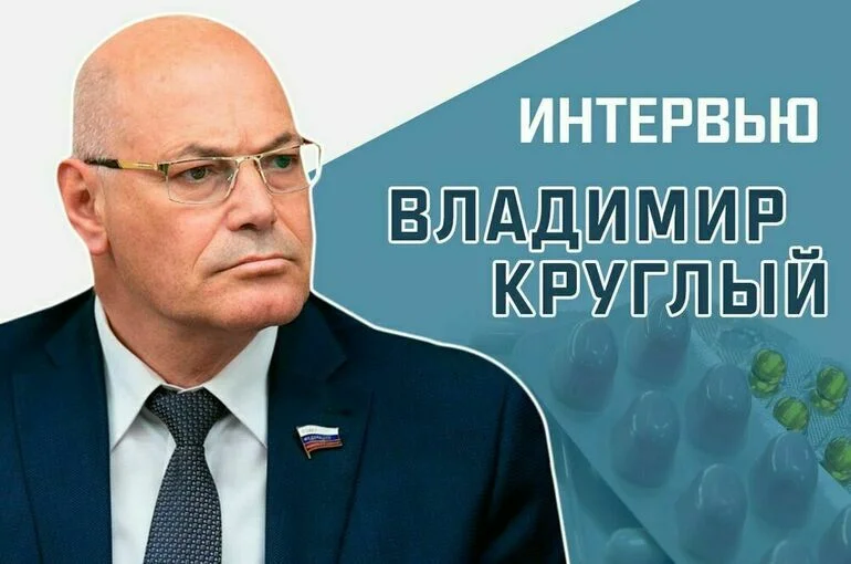 «Как проходит импортозамещение в сфере лекарственного обеспечения для онкобольных и орфанных пациентов?»