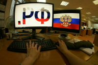 Путин поручил расширить налоговые льготы на покупку российского ИT-оборудования