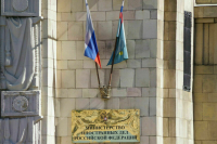 Посла Бангладеш вызвали в МИД РФ