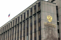 Россия денонсирует соглашение о двойном налогообложении с Латвией