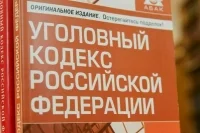 Законопроект о смягчении ответственности за неуплату налогов могут рассмотреть на этой неделе