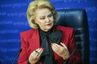 Останина считает, что ограничения по единому пособию для сельских семей нужно отменить