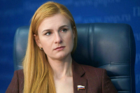 Бутина: Идеология Запада может углубить противоречия между Россией и США