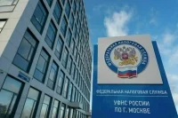 Уголовную ответственность за неуплату налогов предложили смягчить