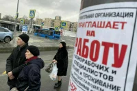 В Правительстве одобрили законопроект о занятости