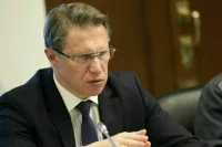 Мурашко сообщил о снижении в России смертности от онкологии