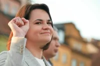 Белорусский суд приговорил Тихановскую к 15 годам тюрьмы