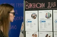 В Госдуме предложили дать льготы компаниям, трудоустраивающим подростков