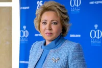 Матвиенко призвала к гармонизации отношений женщин и мужчин