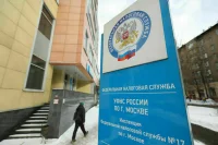 Систему налоговых льгот для правообладателей хотят улучшить