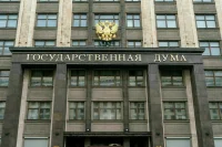 Депутаты подготовили заявление о геноциде народов СССР Германией в ходе войны