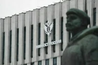 Минюст составит закрытый банк данных с экстремистскими материалами