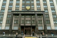 Участникам СВО предложили дать приоритет при включении в Молодежный парламент